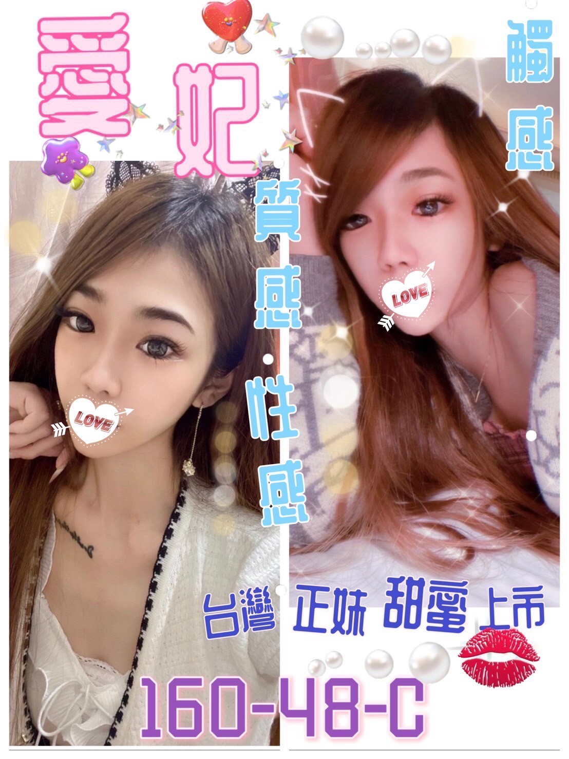 宜蘭 少婦 柔情 25/38D